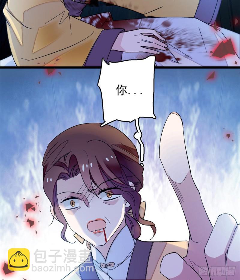 第65话 这就叫心有灵犀58