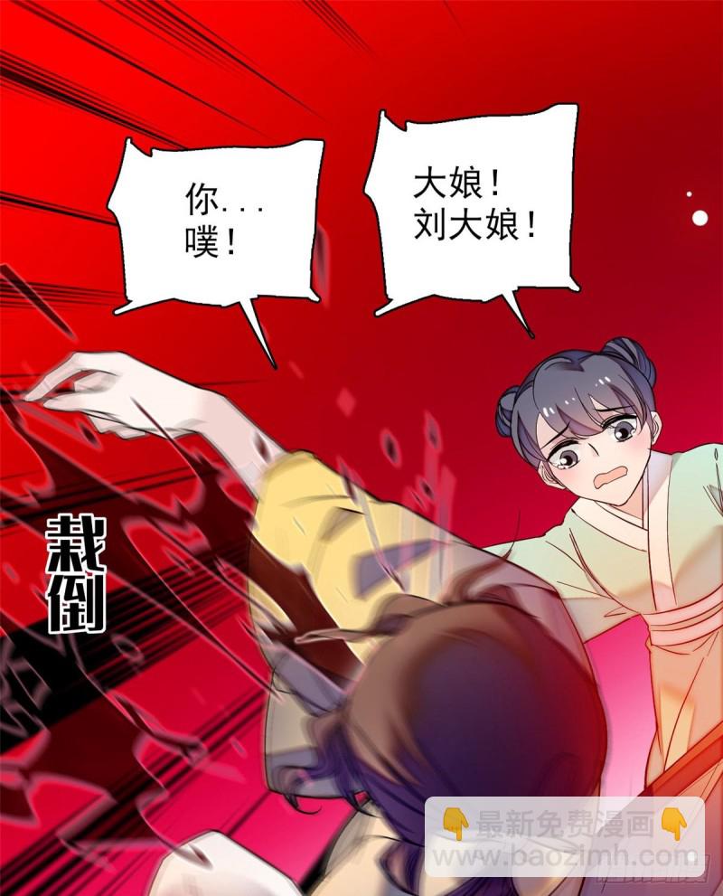 第65话 这就叫心有灵犀59