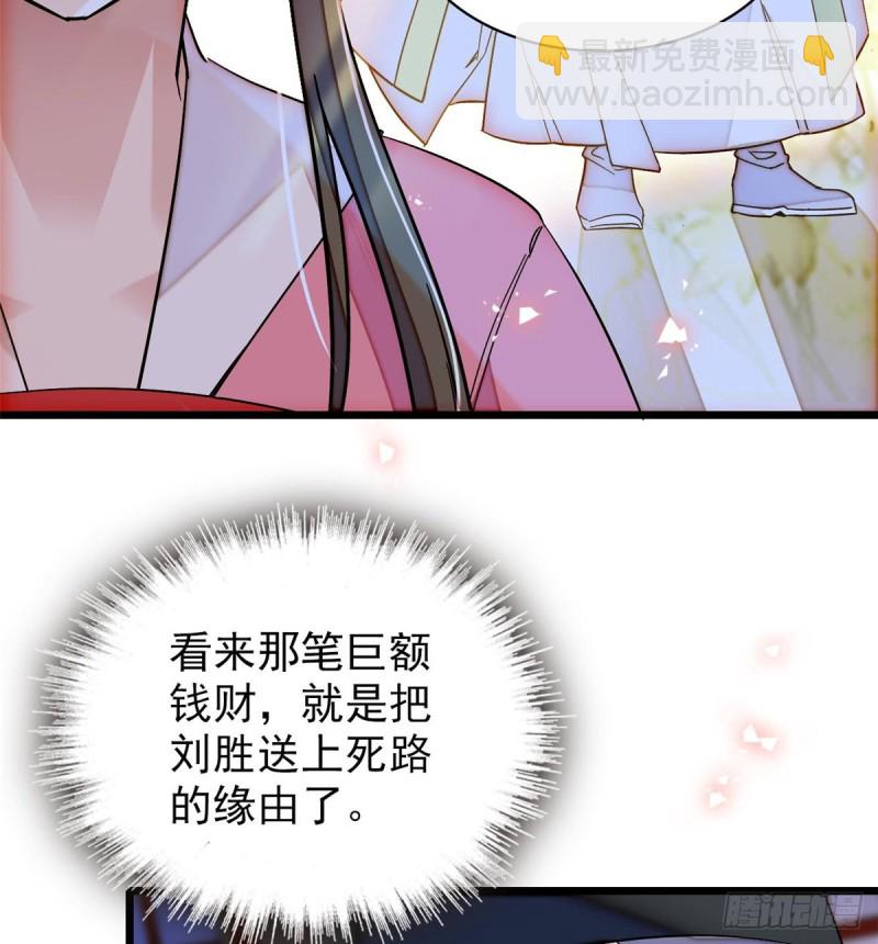 第65话 这就叫心有灵犀6