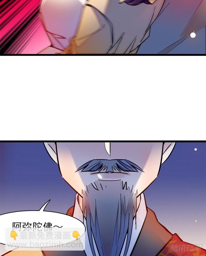 第65话 这就叫心有灵犀60