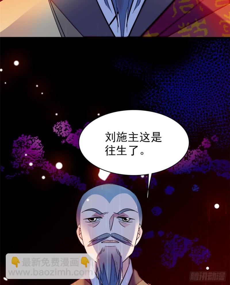 第65话 这就叫心有灵犀61