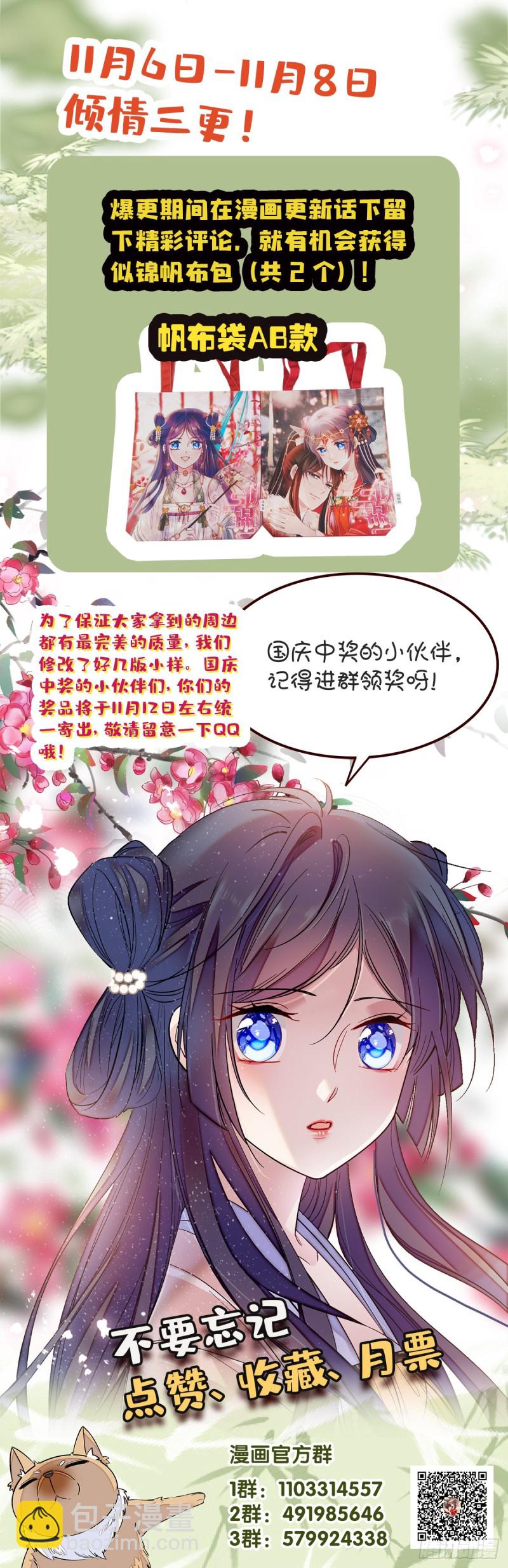 第65话 这就叫心有灵犀64