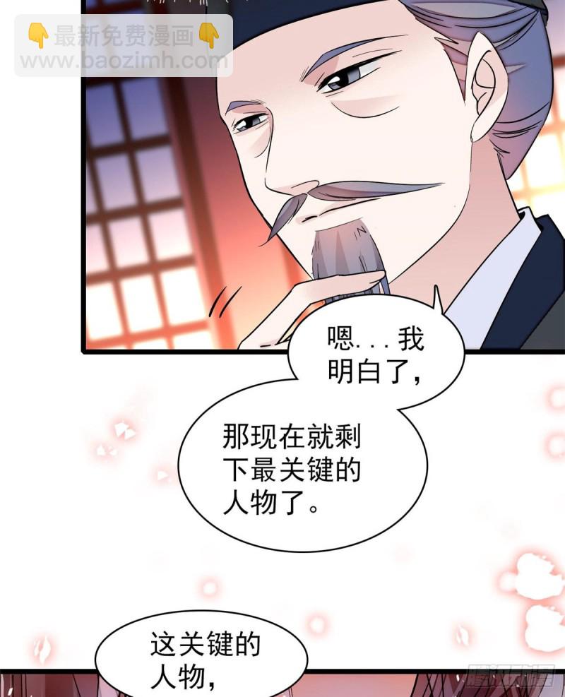 第65话 这就叫心有灵犀7