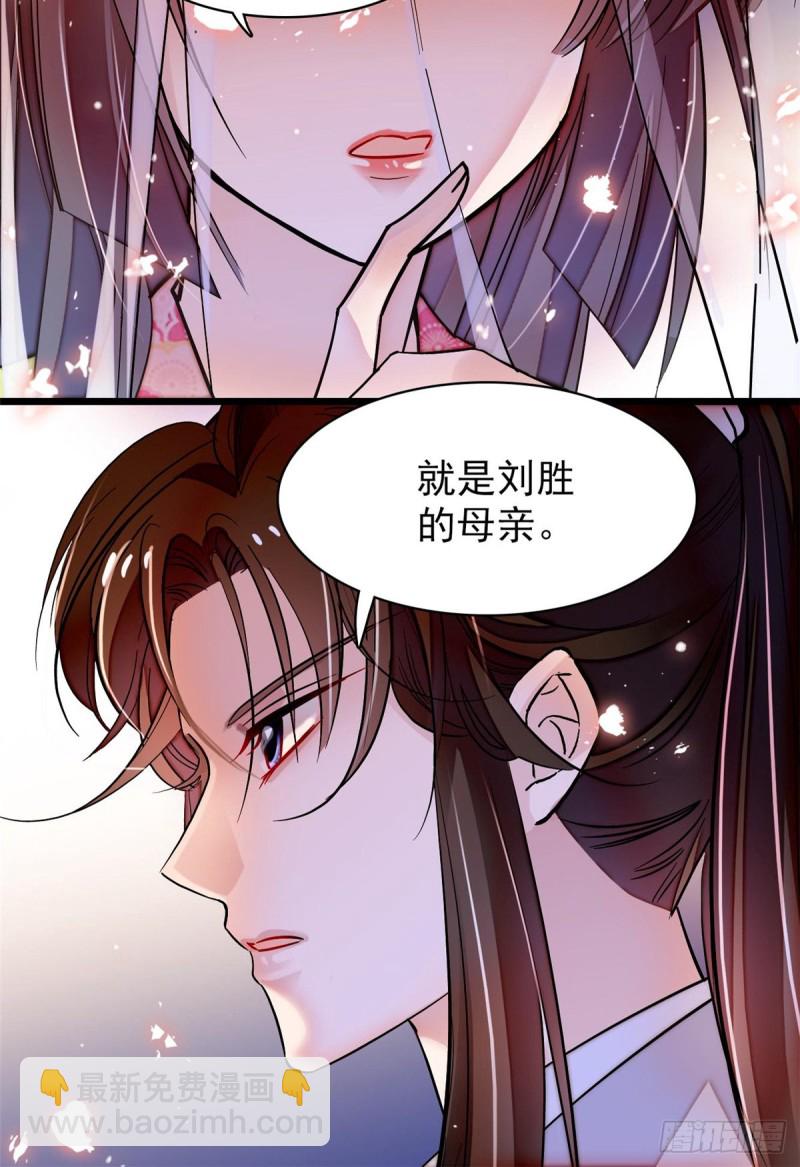 第65话 这就叫心有灵犀8