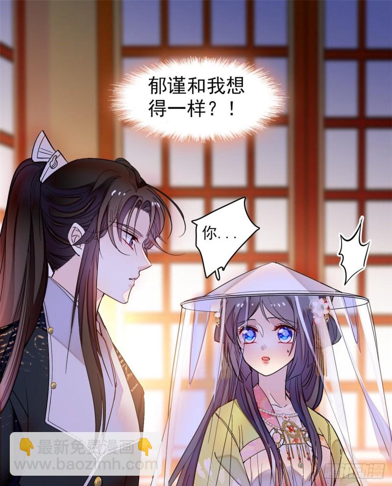 第65话 这就叫心有灵犀9