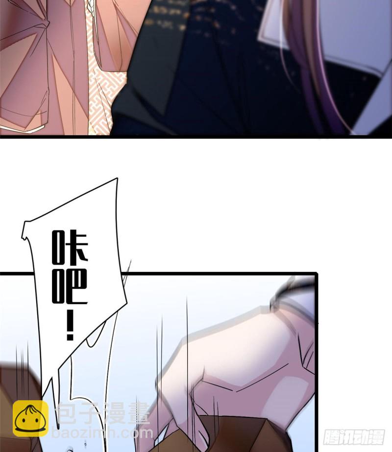 第69话 打姜似的主意？找死22