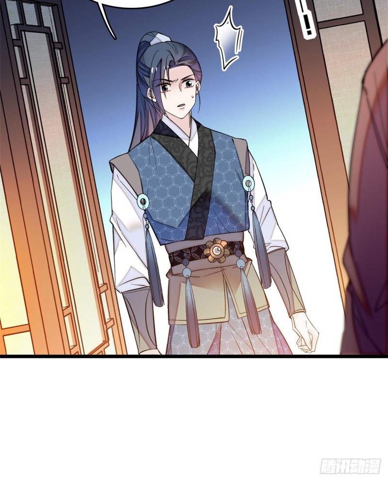 第69话 打姜似的主意？找死38