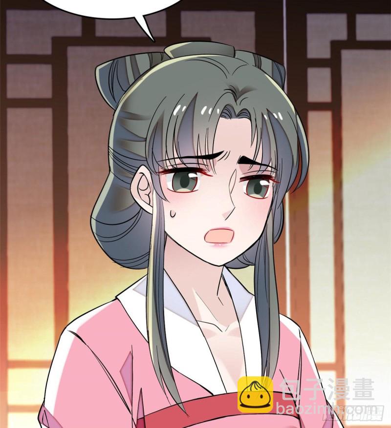 第69话 打姜似的主意？找死54