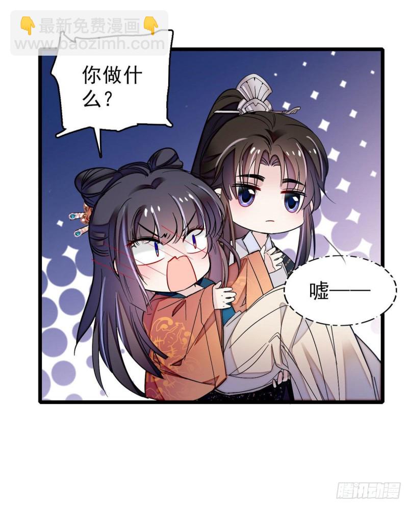 第71话 我会很多你丫鬟不会的13