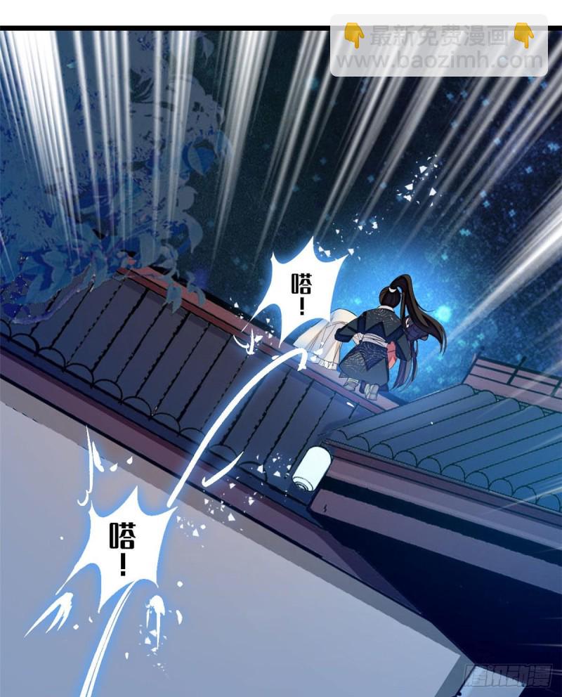 第71话 我会很多你丫鬟不会的14