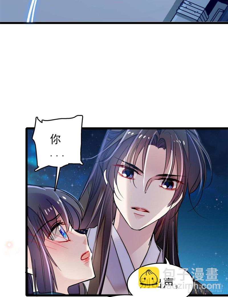 第71话 我会很多你丫鬟不会的15