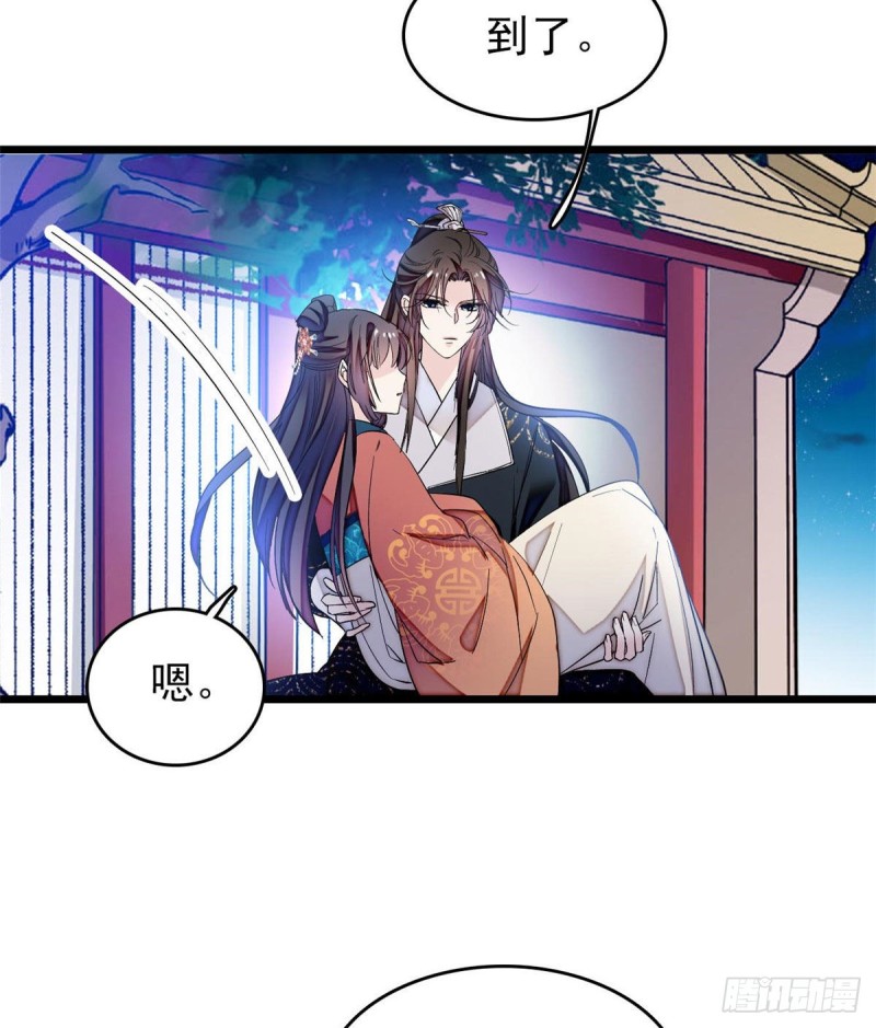 第71话 我会很多你丫鬟不会的22