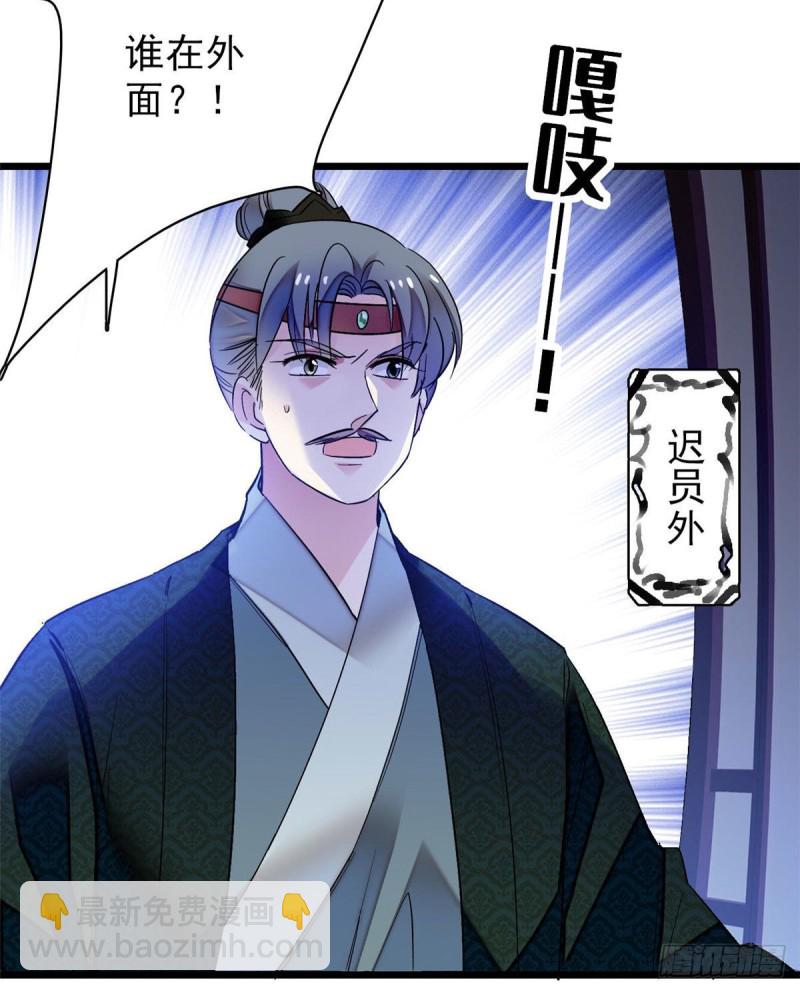 第71话 我会很多你丫鬟不会的31