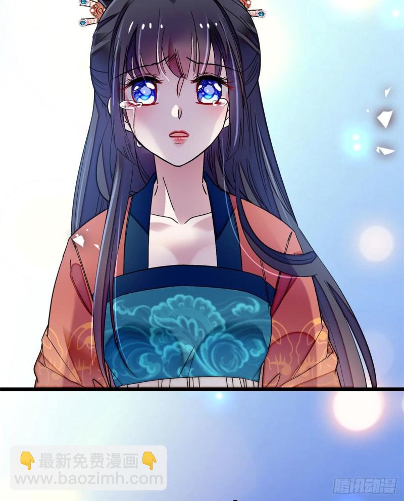 第71话 我会很多你丫鬟不会的39