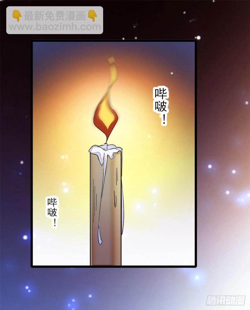 第71话 我会很多你丫鬟不会的45