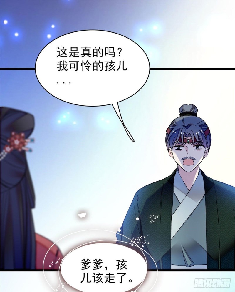 第71话 我会很多你丫鬟不会的50