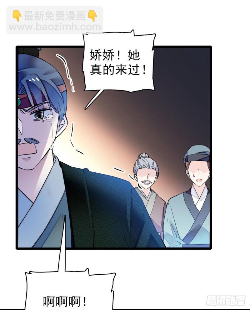 第71话 我会很多你丫鬟不会的57