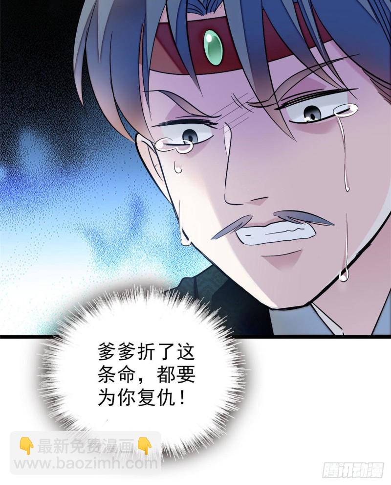 第71话 我会很多你丫鬟不会的59