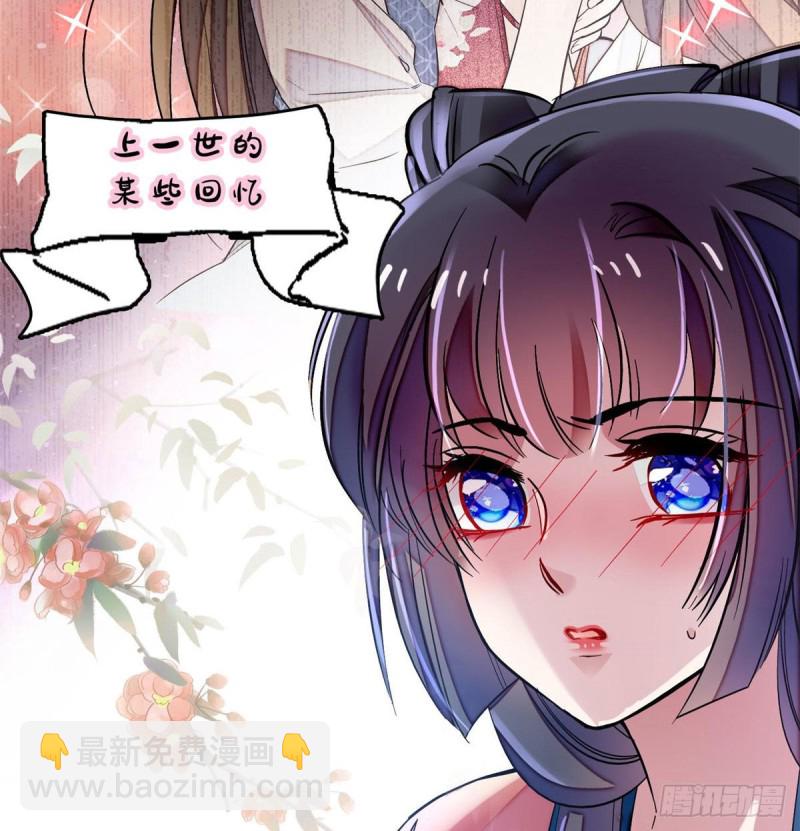 第71话 我会很多你丫鬟不会的66