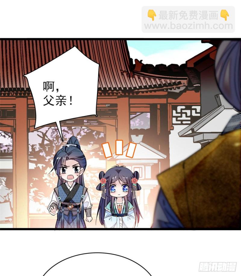 第72话天凉了，让长兴侯伏法吧16