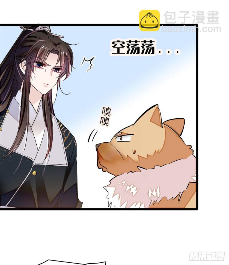 第72话天凉了，让长兴侯伏法吧25