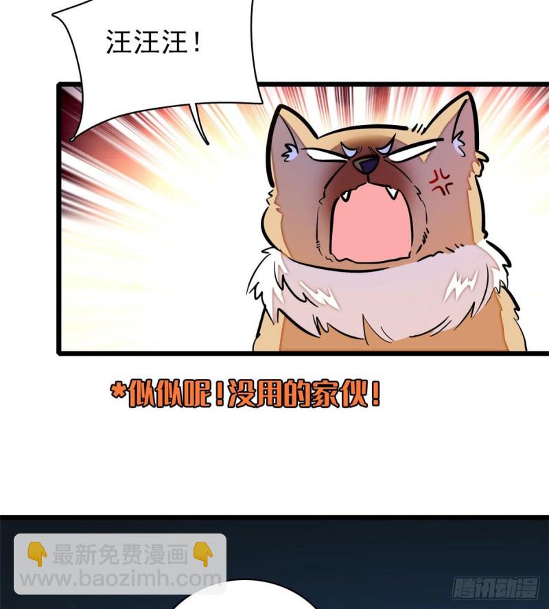第72话天凉了，让长兴侯伏法吧26