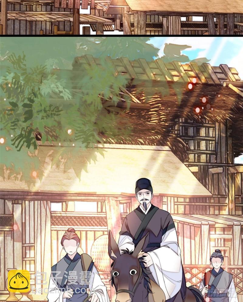 第72话天凉了，让长兴侯伏法吧29