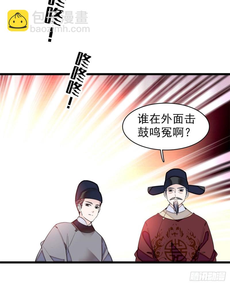 第72话天凉了，让长兴侯伏法吧50