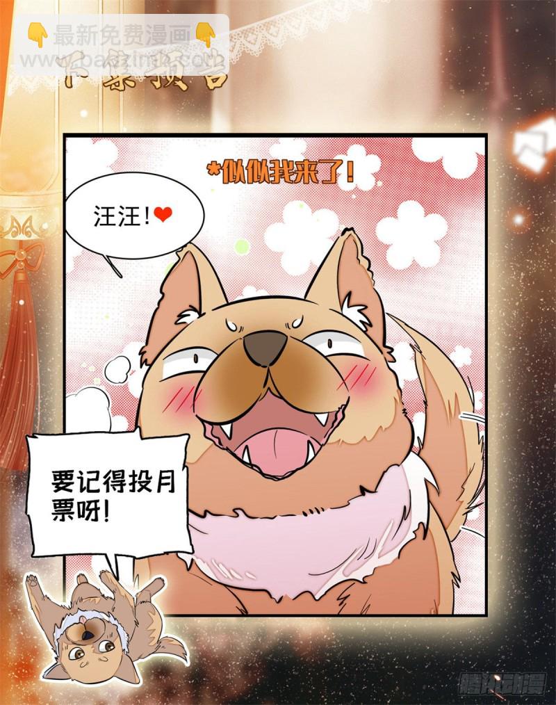 第72话天凉了，让长兴侯伏法吧58