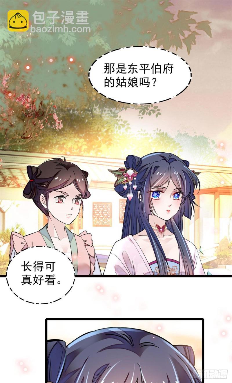 第73话 尸体呢？1