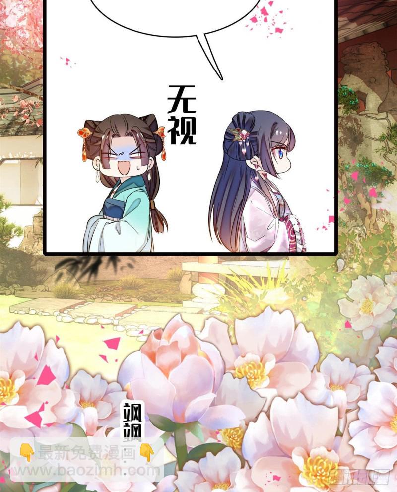 第73话 尸体呢？10