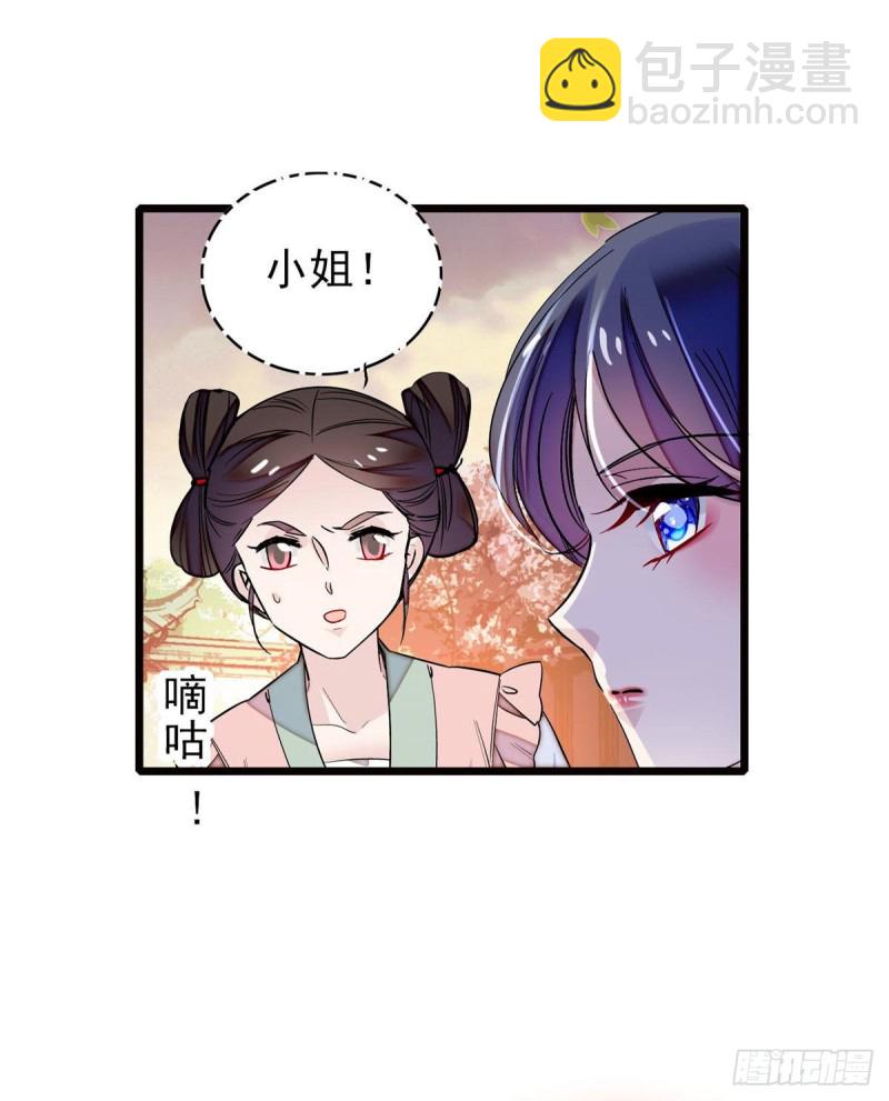 第73话 尸体呢？12