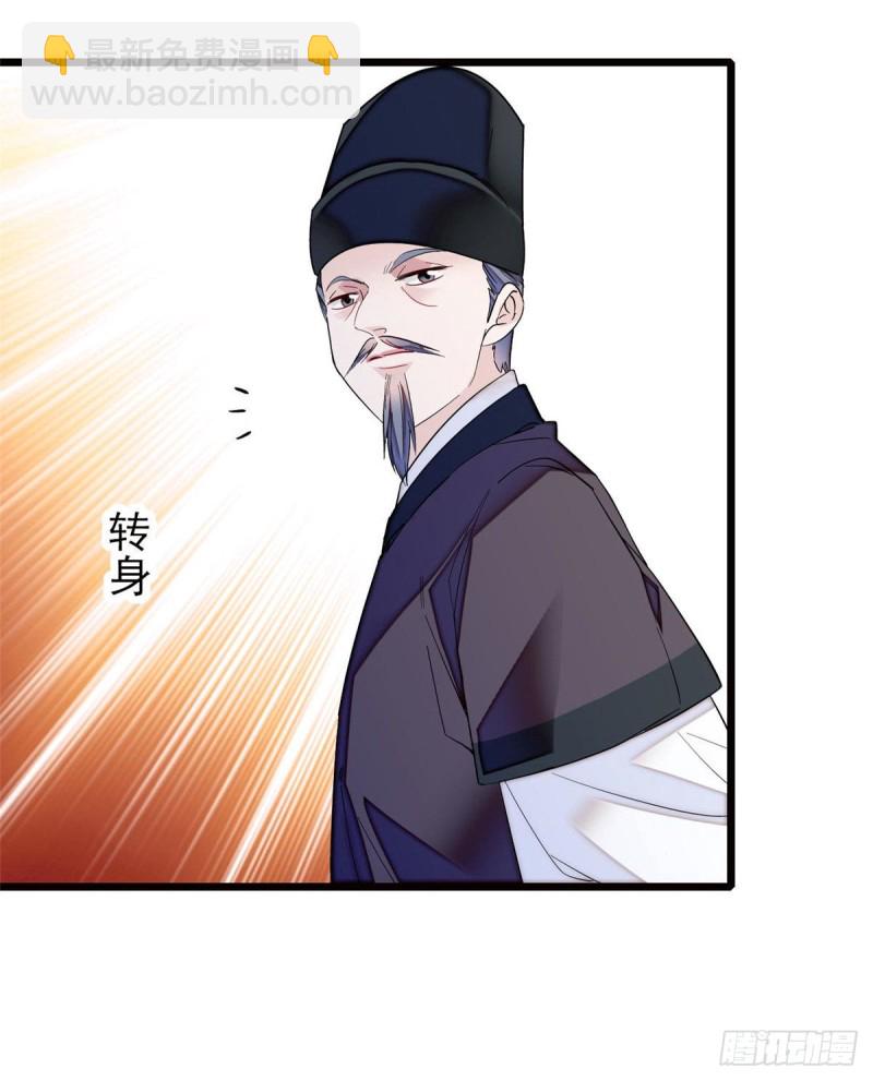 第73话 尸体呢？19