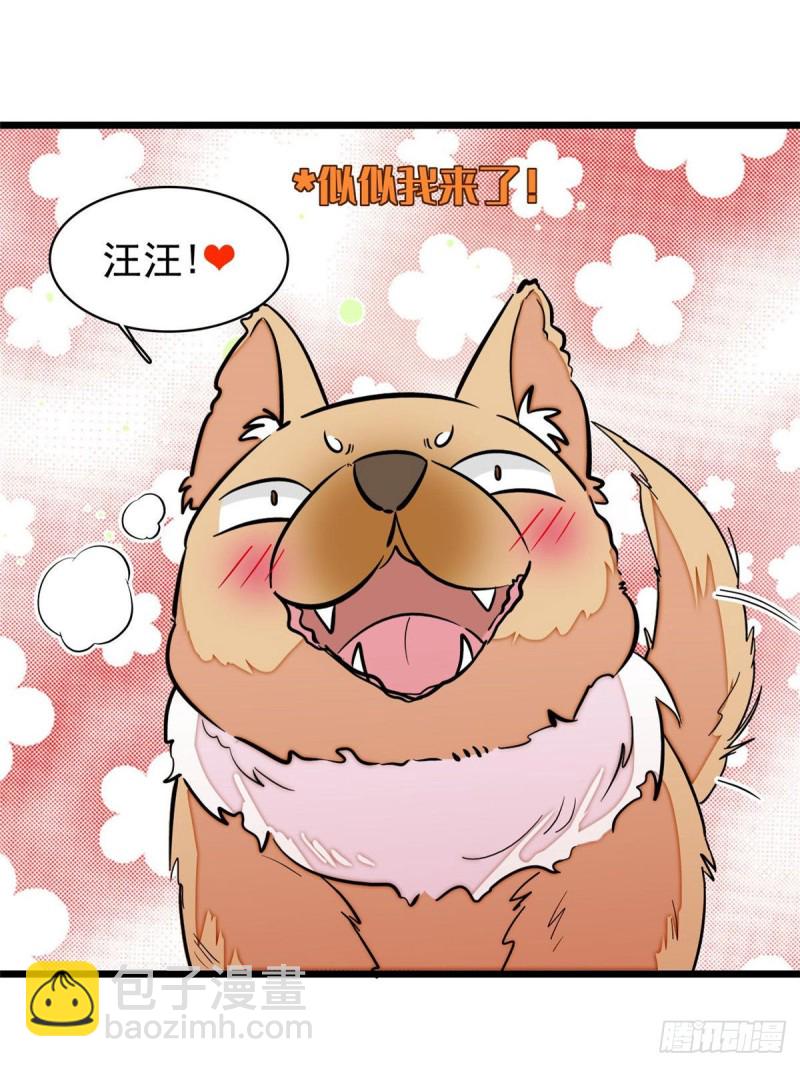 第73话 尸体呢？52