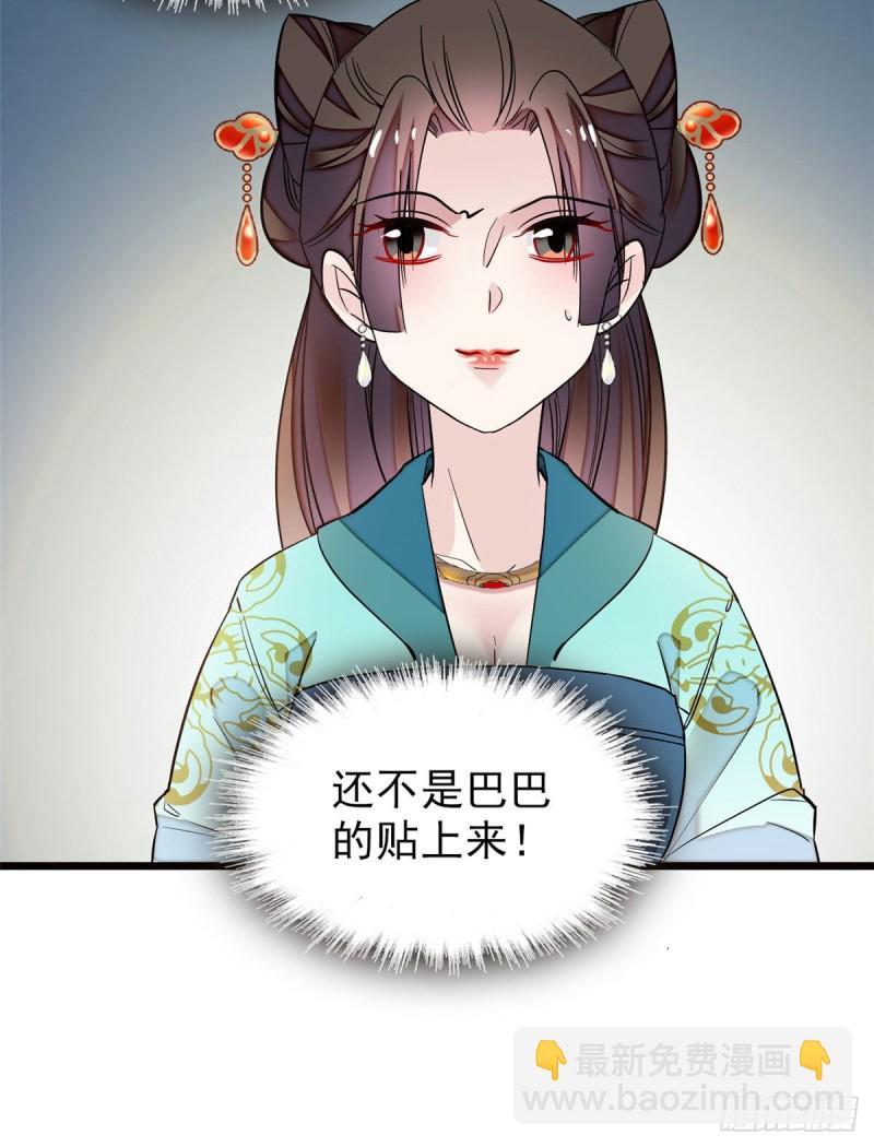 第73话 尸体呢？7