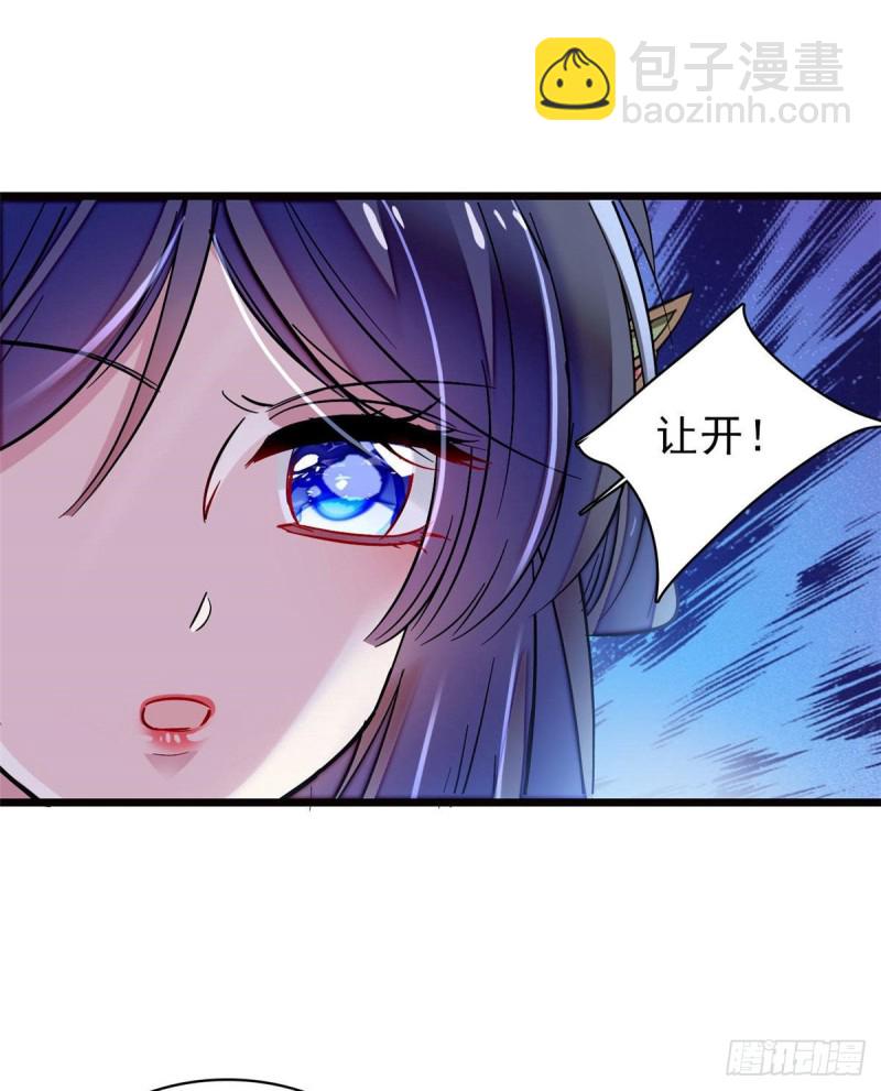 第73话 尸体呢？8