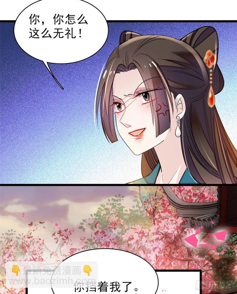 第73话 尸体呢？9