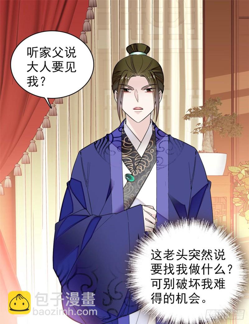 第74话 一只绣花鞋1