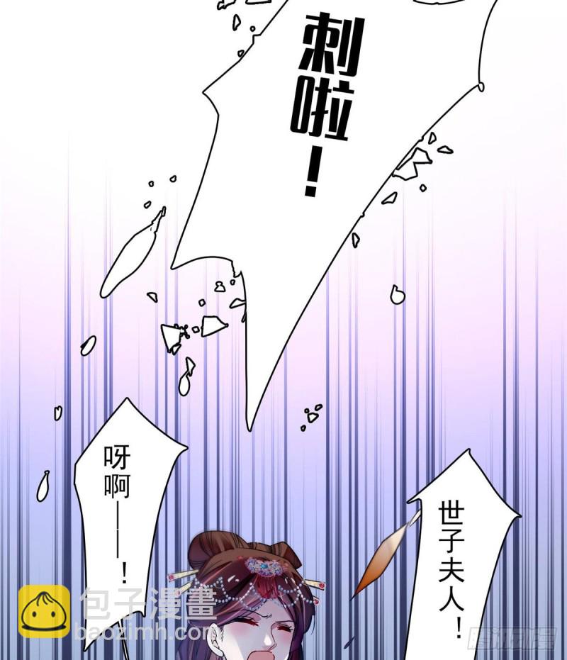 第74话 一只绣花鞋14