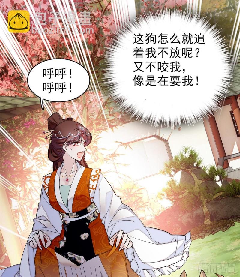 第74话 一只绣花鞋21