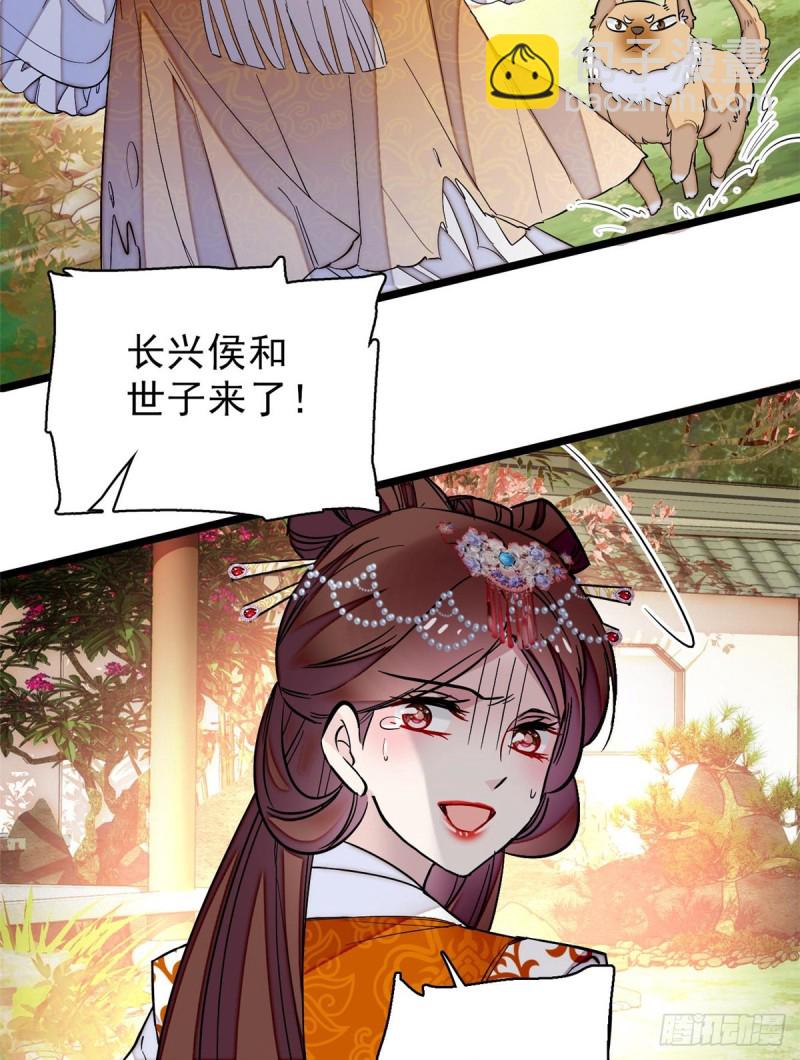 第74话 一只绣花鞋22