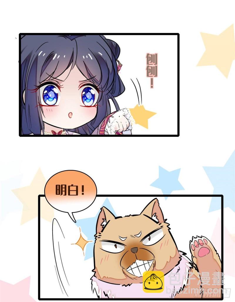 第74话 一只绣花鞋25