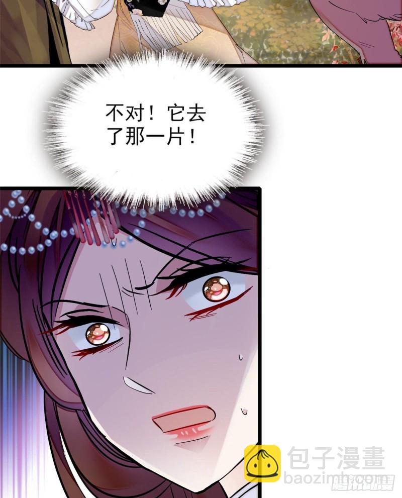 第74话 一只绣花鞋27