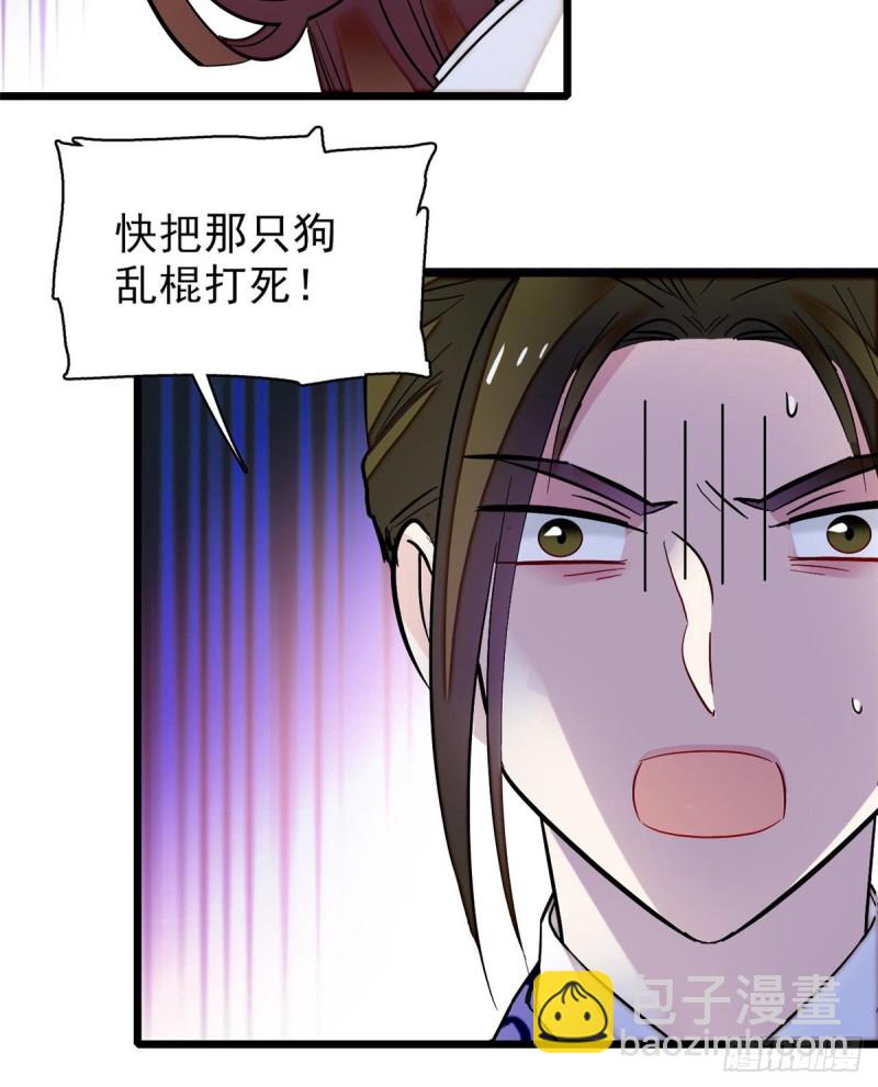 第74话 一只绣花鞋28