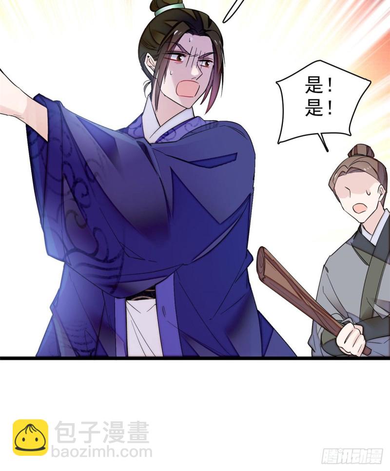第74话 一只绣花鞋32