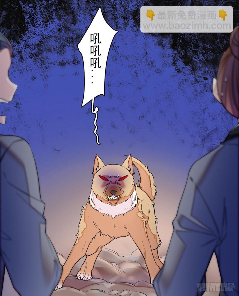 第74话 一只绣花鞋33