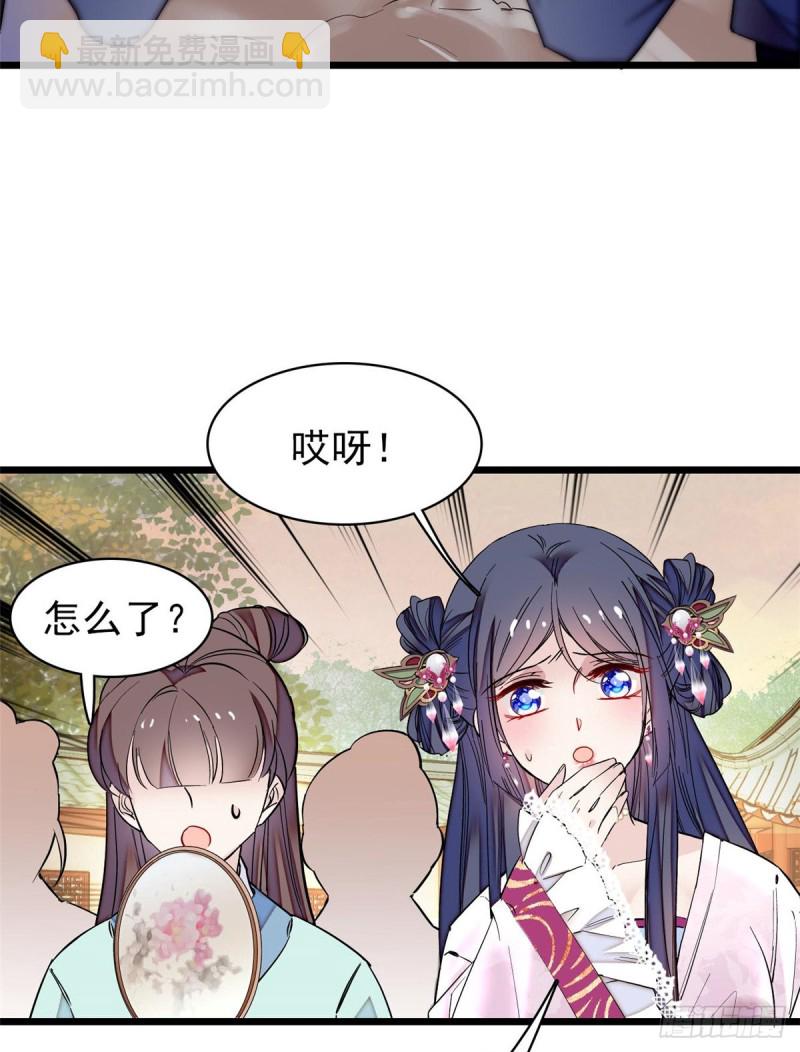 第74话 一只绣花鞋34