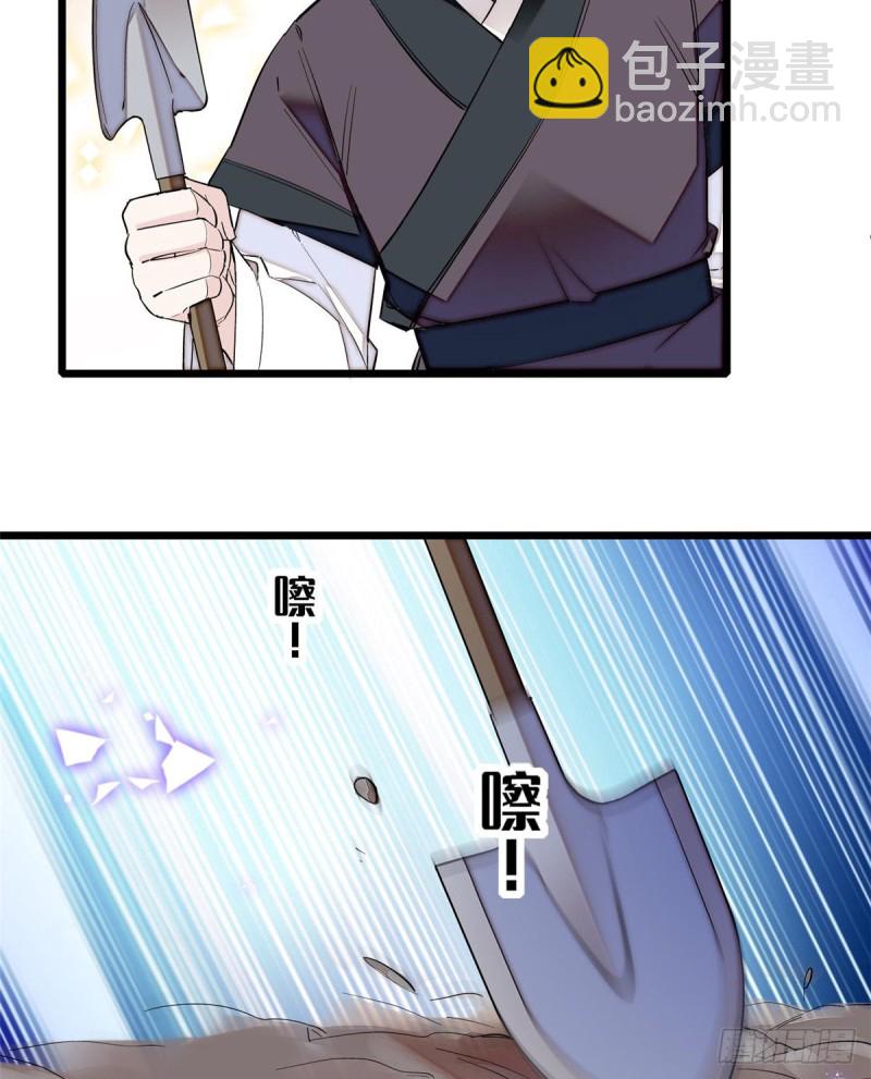 第74话 一只绣花鞋43