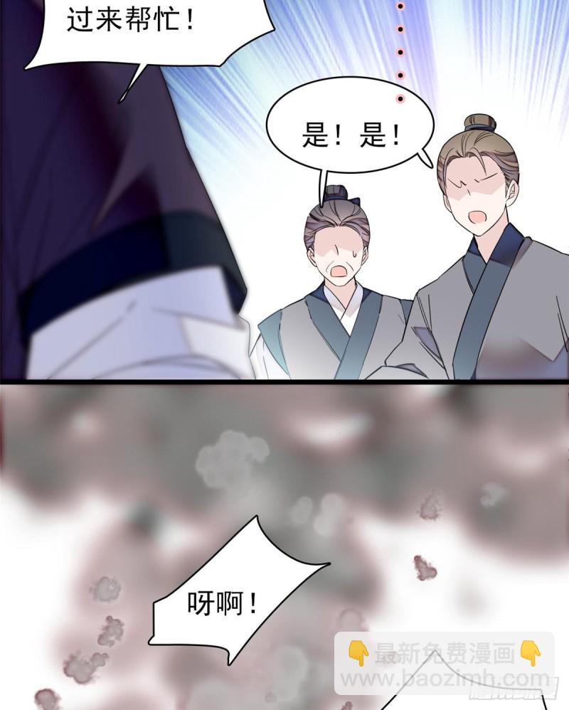 第74话 一只绣花鞋51