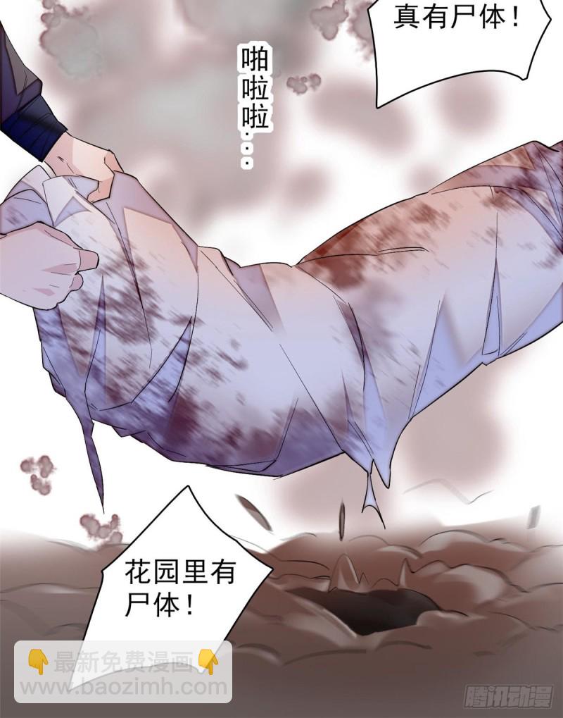 第74话 一只绣花鞋52